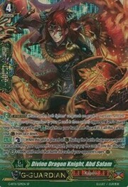 Divine Dragon Knight, Abd Salam [G Format]