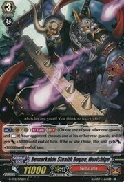 Remarkable Stealth Rogue, Morishige [G Format]