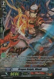 Dragon Knight, Mbudi [G Format]