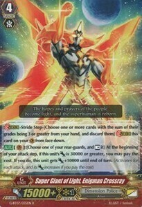 Super Giant of Light, Enigman Crossray [G Format] Card Front