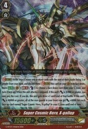 Super Cosmic Hero, X-gallop [G Format]