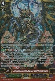 Interdimensional Dragon, Bind Time Dragon [G Format]