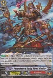 Turbulence Deity Howl, Rudra