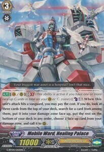 Mobile Ward, Healing Palace Card Front