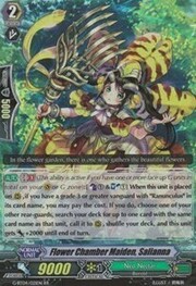 Flower Chamber Maiden, Salianna [G Format]