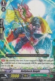 Hollyhock Knight [G Format]