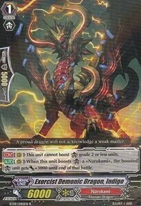 Exorcist Demonic Dragon, Indigo [G Format] Card Front