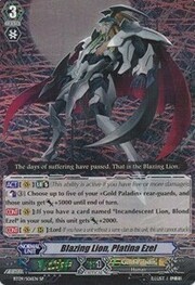 Blazing Lion, Platina Ezel [G Format]