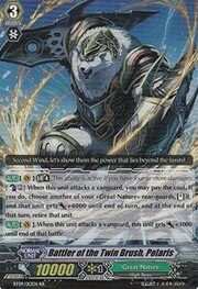 Battler of the Twin Brush, Polaris [G Format]