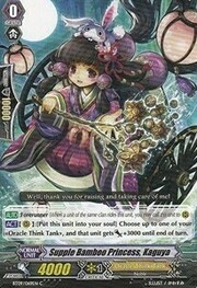 Supple Bamboo Princess, Kaguya [G Format]