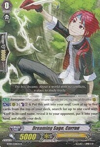 Dreaming Sage, Corron [G Format] Card Front