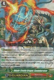 Rikudo Stealth Dragon, Gandokurakan