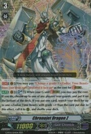 Chronojet Dragon Z [G Format]