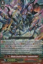 Rikudo Stealth Dragon, Tsukumorakan [G Format]