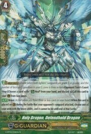 Holy Dragon, Defendhold Dragon [G Format]