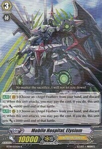 Mobile Hospital, Elysium [G Format] Card Front