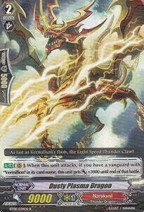 Dusty Plasma Dragon [G Format] Card Front