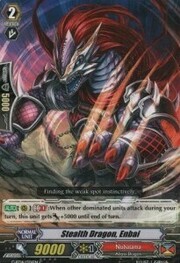 Stealth Dragon, Enbai [G Format]