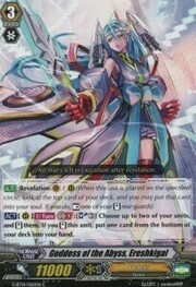 Goddess of the Abyss, Ereshkigal [G Format]