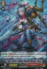 Spirit-calling Stealth Master, Suzu [G Format]