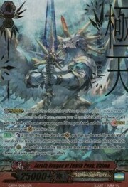 Zeroth Dragon of Zenith Peak, Ultima [G Format]