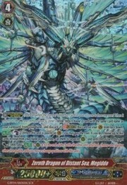 Zeroth Dragon of Distant Sea, Megiddo [G Format]