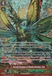 Zeroth Dragon of Death Garden, Zoa [G Format]