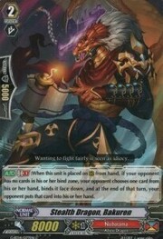 Stealth Dragon, Bakuren [G Format]