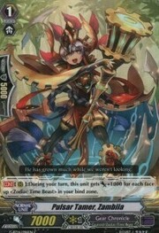 Pulsar Tamer, Zambiia [G Format]