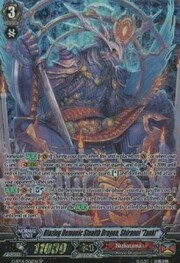 Blazing Demonic Stealth Dragon, Shiranui "Zanki" [G Format]