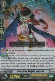 Peerless Knight, Livarot [G Format]