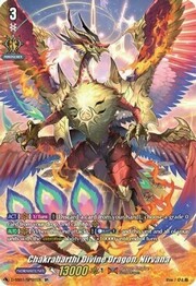 Chakrabarthi Divine Dragon, Nirvana [D Format]