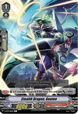 Stealth Dragon, Gouten [V Format] Card Front