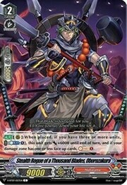 Stealth Rogue of a Thousand Blades, Oborozakura