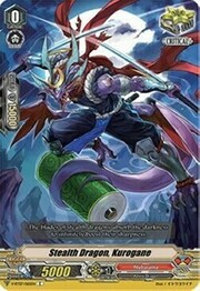 Stealth Dragon, Kurogane [V Format]