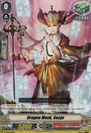 Dragon Monk, Genjo [V Format]