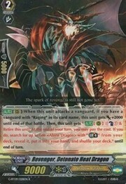 Revenger, Detonate Heat Dragon [G Format]