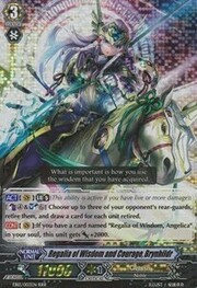 Regalia of Wisdom and Courage, Brynhildr [G Format]