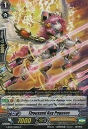 Thousand Ray Pegasus [G Format]