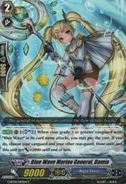 Blue Wave Marine General, Damia [G Format]