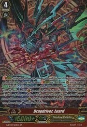 Dragdriver, Luard [G Format]