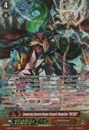 Conquering Supreme Dragon, Dragonic Vanquisher "VOLTAGE"