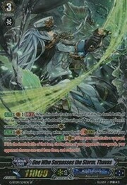 One Who Surpasses the Storm, Thavas [G Format]