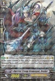 Barrier Troop Revenger, Dorint [G Format]