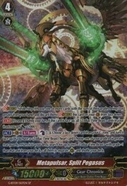 Metapulsar, Split Pegasus [G Format]