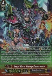 Great Hero, Rising Supernova [G Format]