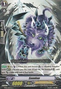 Sonnbau [G Format] Card Front