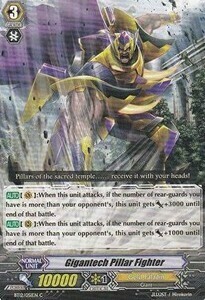 Gigantech Pillar Fighter [G Format] Card Front