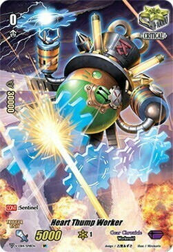 Heart Thump Worker [V Format] Card Front