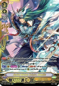 Aerial Divine Knight, Altmile Card Front